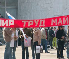 Россияне хотят больше отдыхать в мае Россияне хотят больше отдыхать в мае